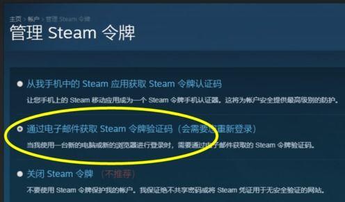 吃瓜网629验证码,轻松应对，畅享网络生活