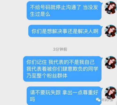 下峪口网红吃瓜群微信号,揭秘幕后故事，畅谈热点话题”