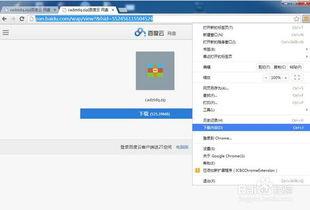 吃瓜迅雷网盘,轻松获取热门资源，畅享网络娱乐新体验
