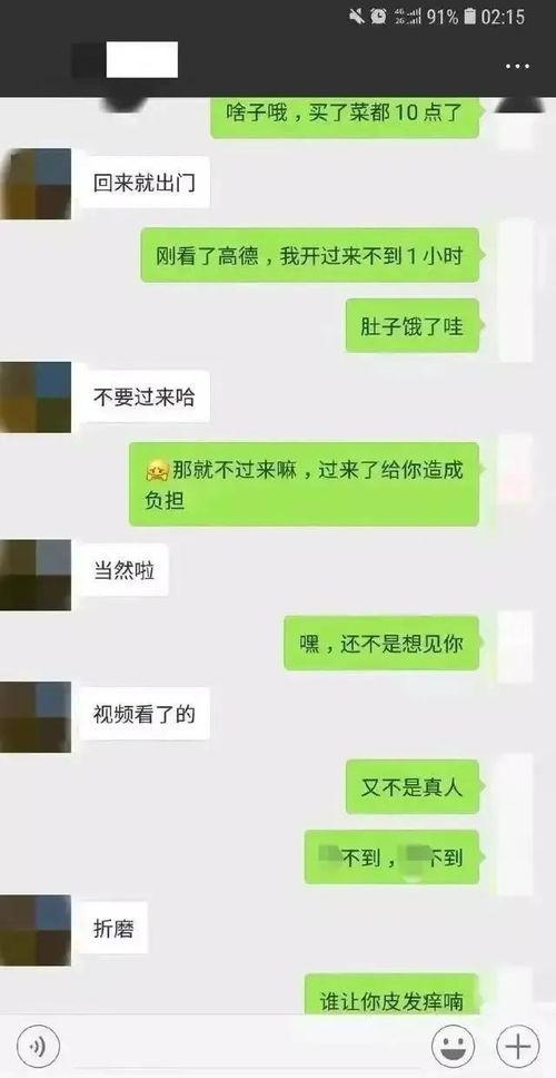 qq吃瓜爆料聊天记录网,聊天记录曝光娱乐圈幕后真相