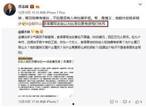 吃瓜大师主页官网